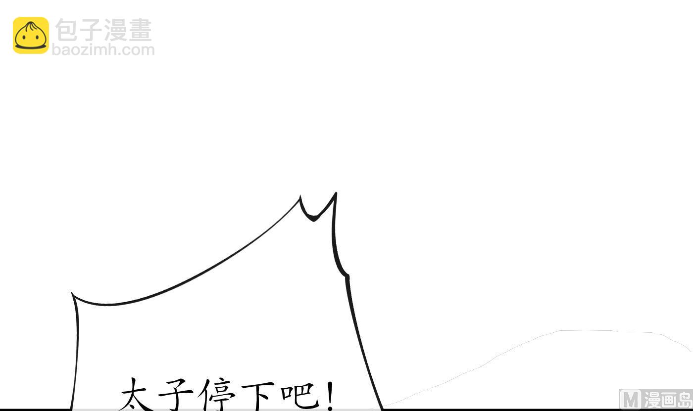 第87话  肌肤相贴(1/2)-第88话