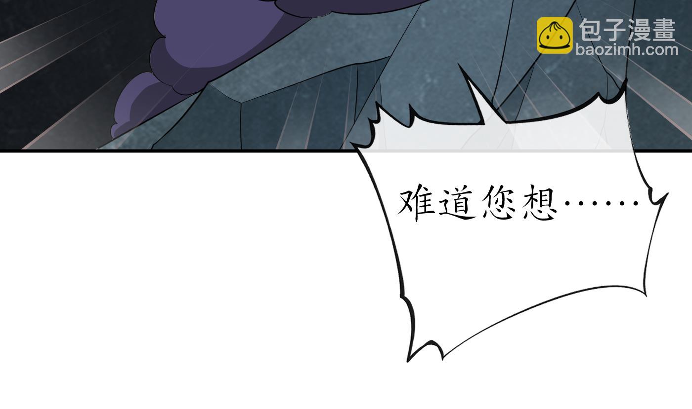 第87话  肌肤相贴(1/2)-第88话