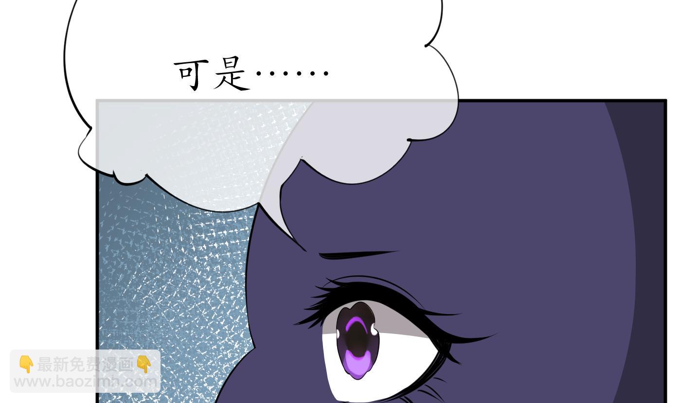 第87话  肌肤相贴(1/2)-第88话