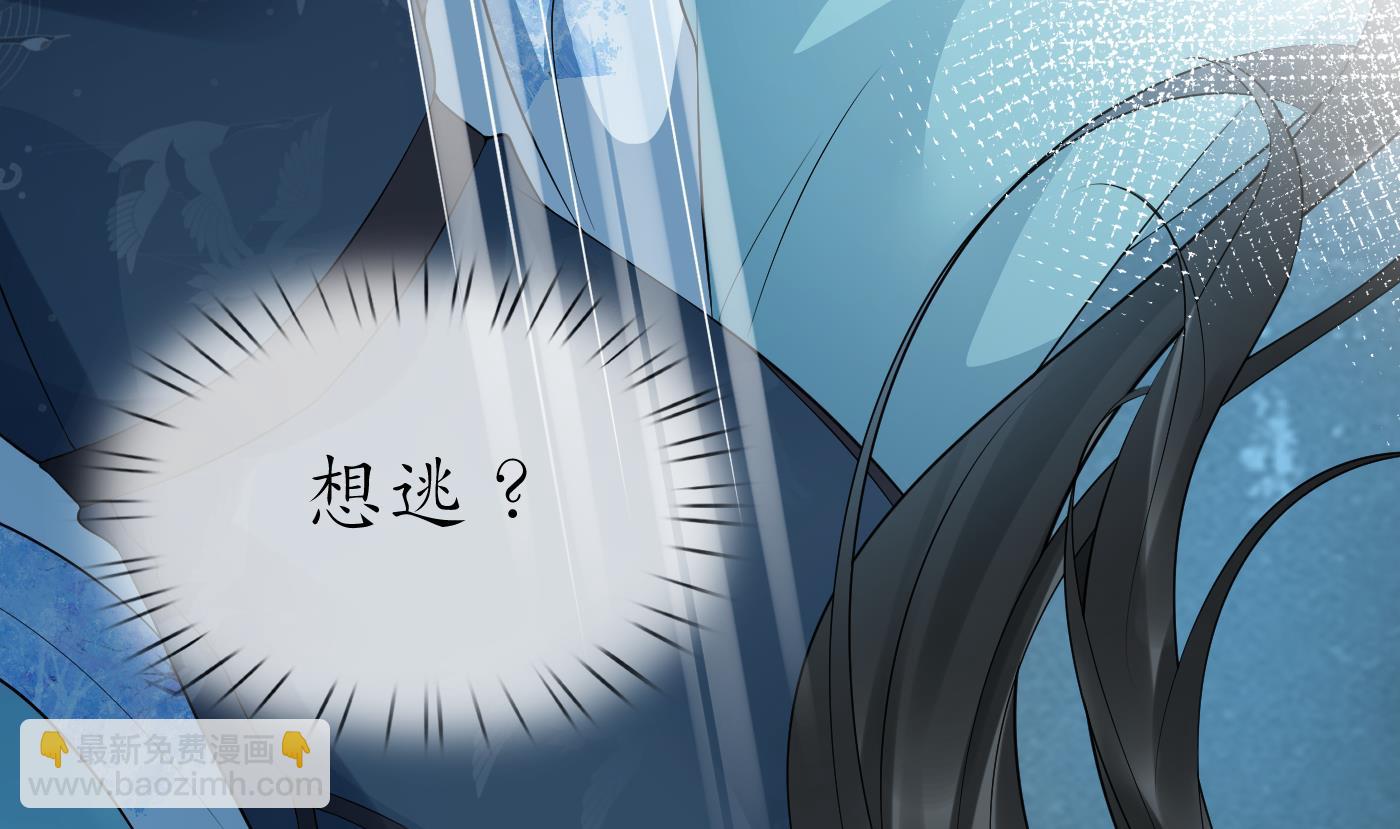 第89话  第一次，感觉不错(1/2)-第90话