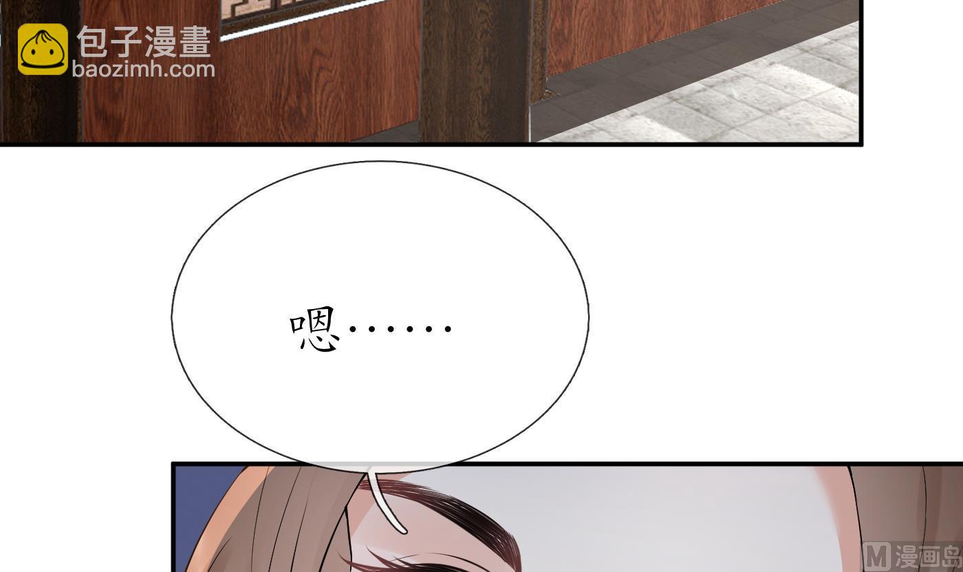 第89话  第一次，感觉不错(1/2)-第90话