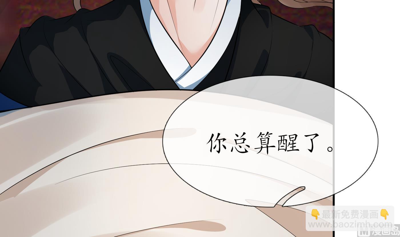 第89话  第一次，感觉不错(1/2)-第90话
