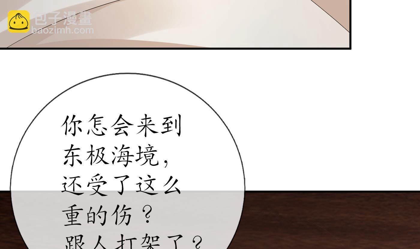 第89话  第一次，感觉不错(1/2)-第90话