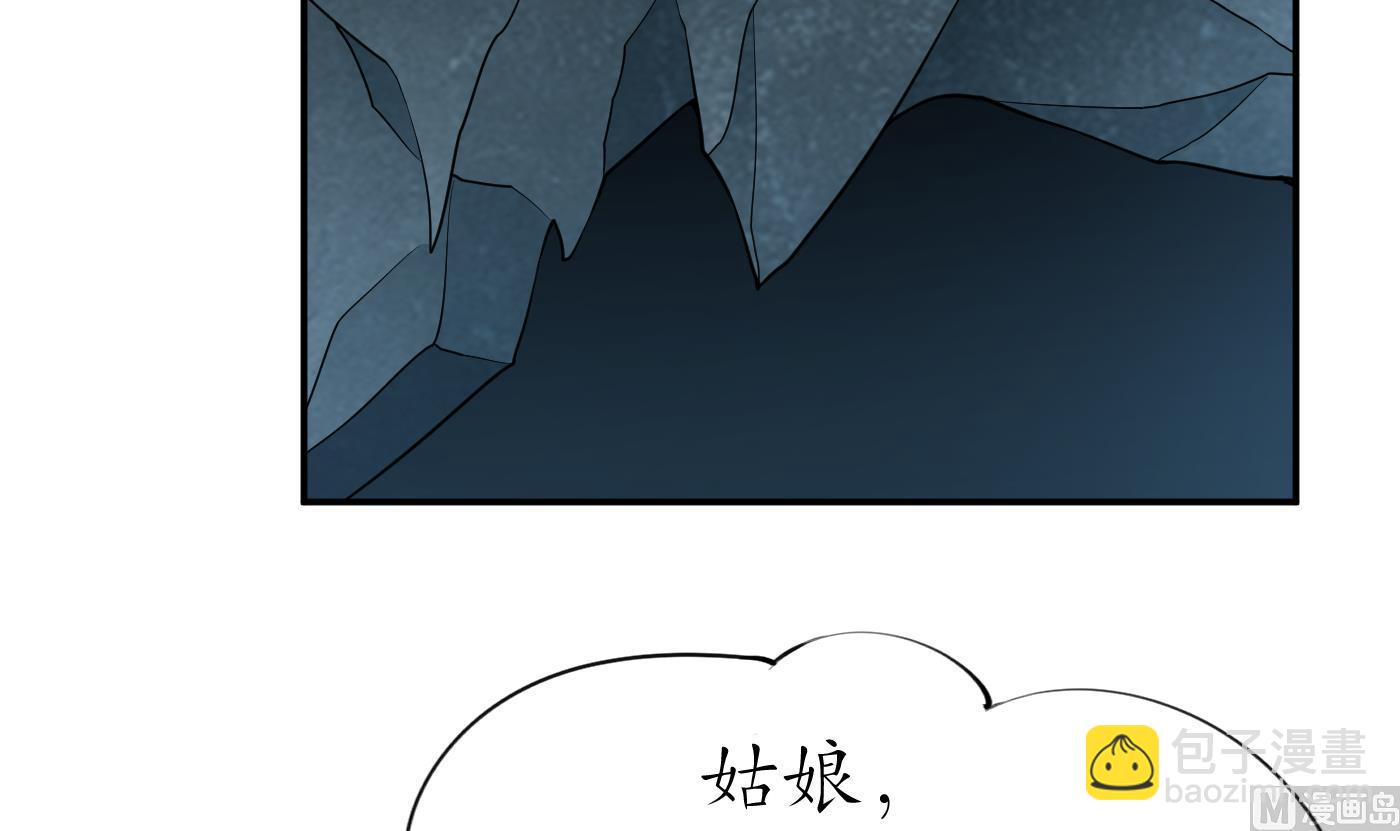 第89话  第一次，感觉不错(1/2)-第90话