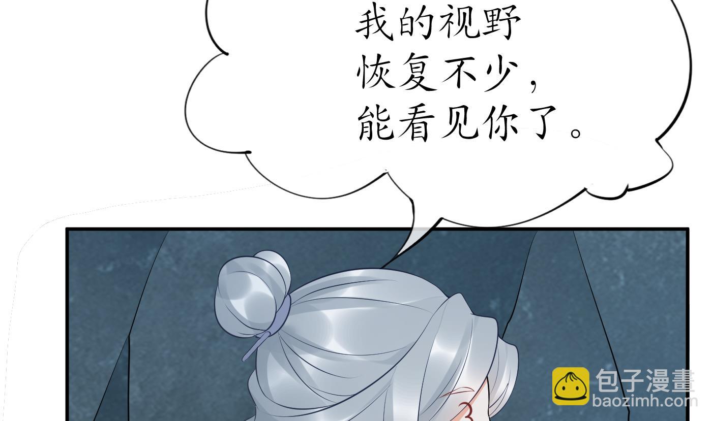 第89话  第一次，感觉不错(1/2)-第90话