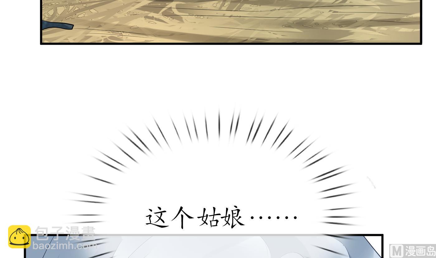 第89话  第一次，感觉不错(1/2)-第90话