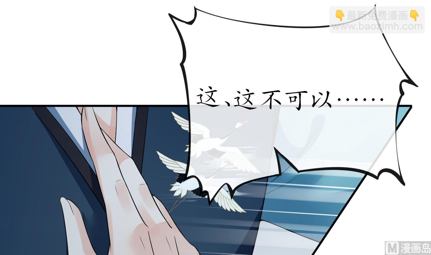 第89话  第一次，感觉不错(1/2)-第90话