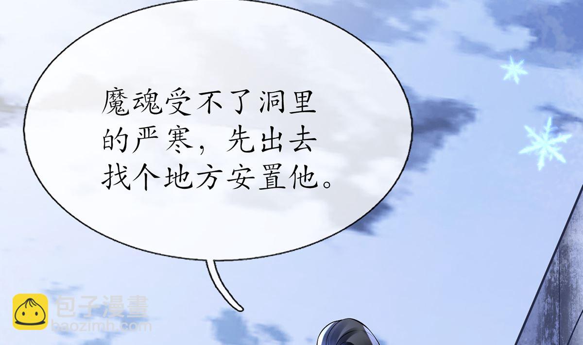 第9话 太子的另一半(1/2)-第10话