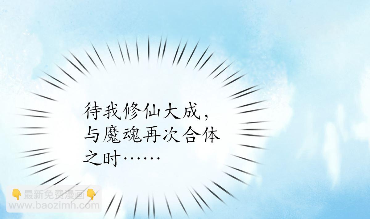 第9话 太子的另一半(1/2)-第10话