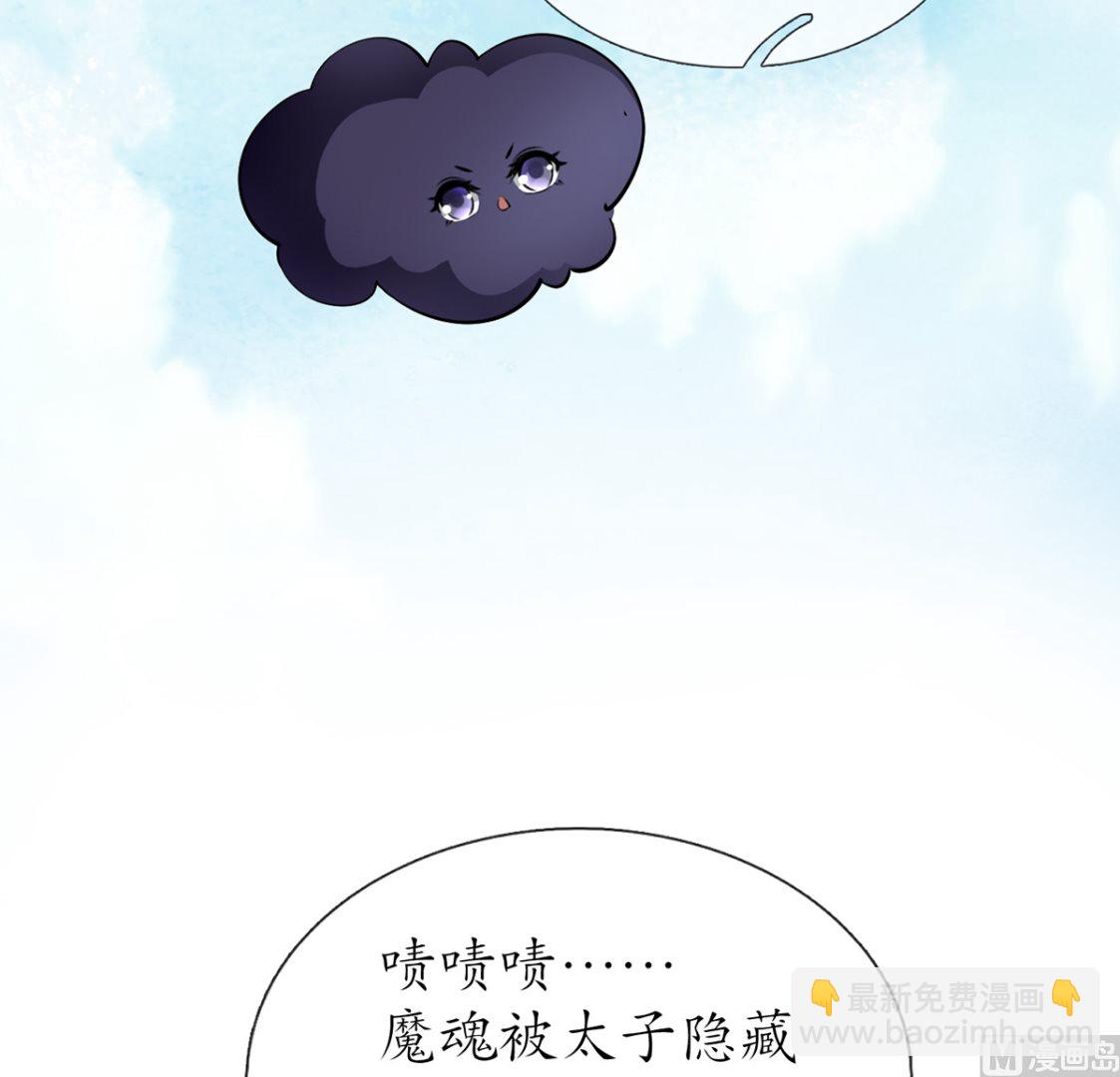 第9话 太子的另一半(1/2)-第10话