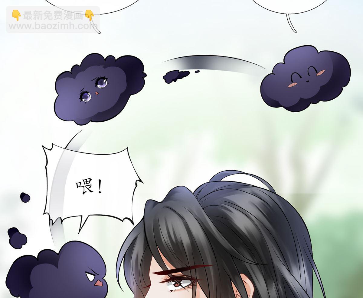 第9话 太子的另一半(1/2)-第10话