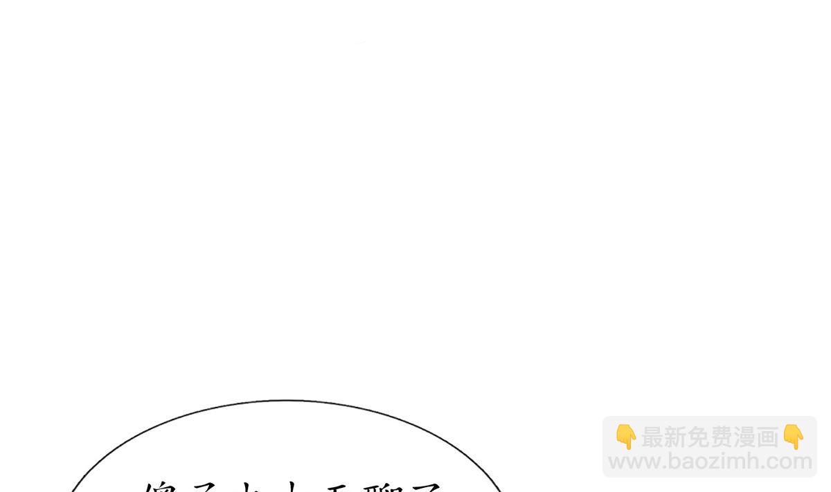 第9话 太子的另一半(1/2)-第10话