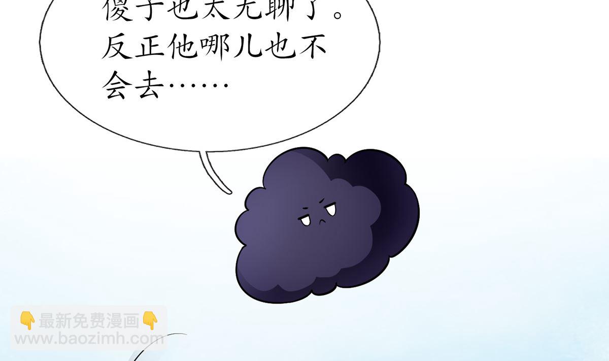 第9话 太子的另一半(1/2)-第10话