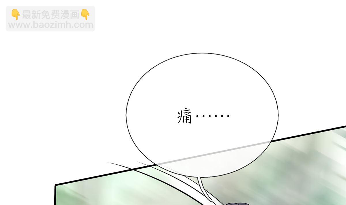 第9话 太子的另一半(1/2)-第10话