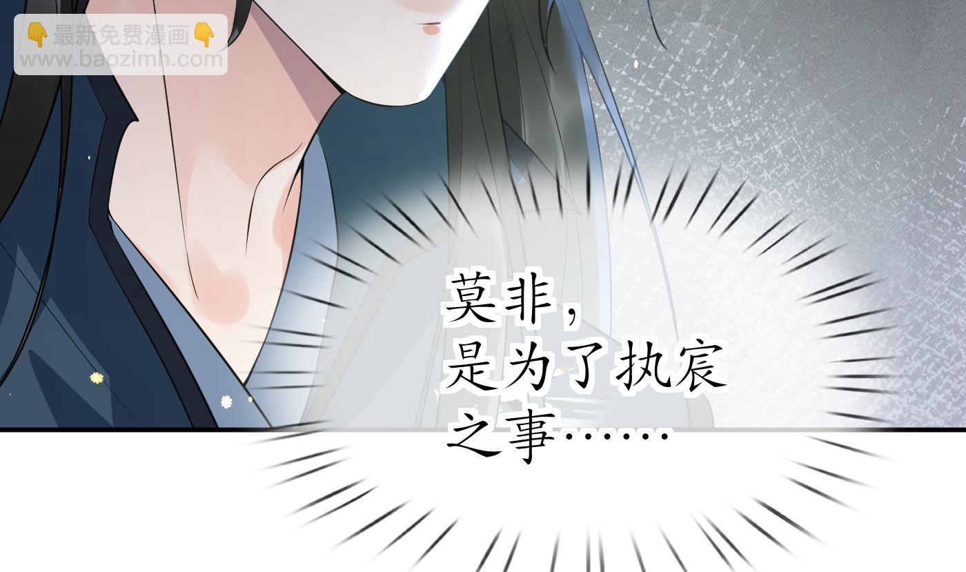 第91话  岂有此理！(1/2)-第92话