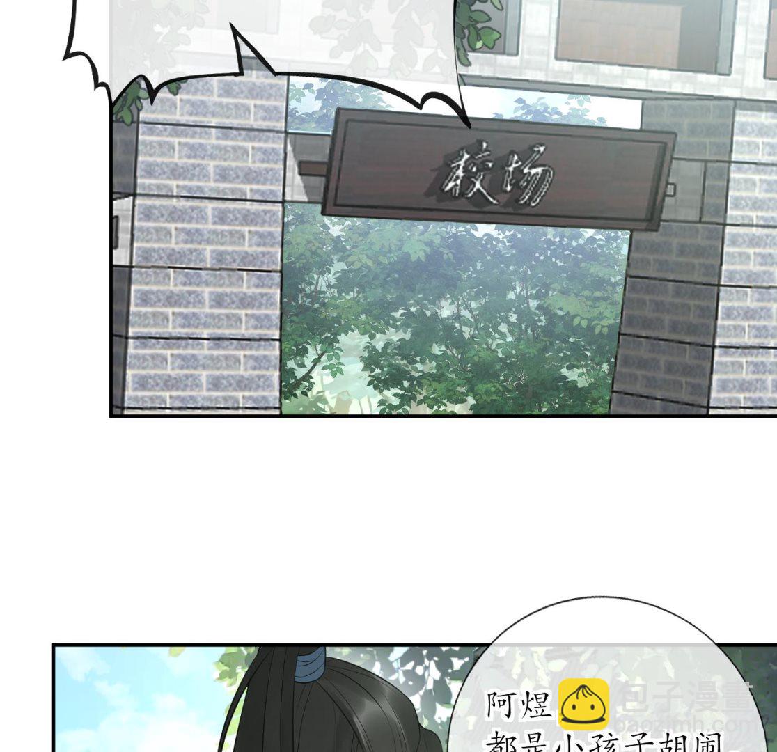 第91话  岂有此理！(1/2)-第92话