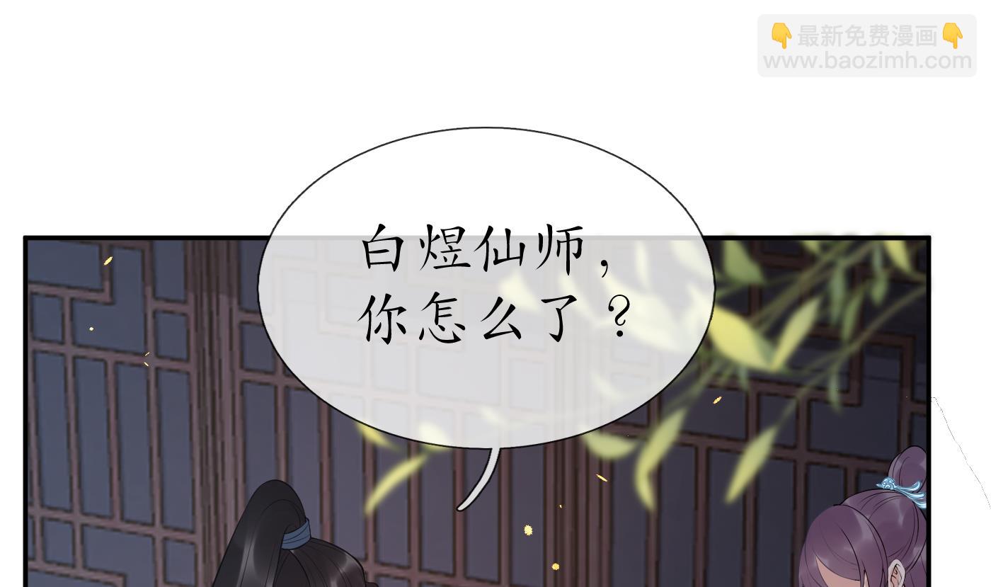 第91话  岂有此理！(1/2)-第92话