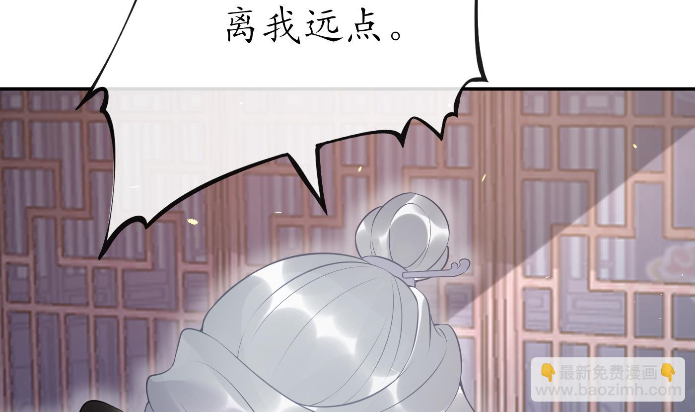 第91话  岂有此理！(1/2)-第92话
