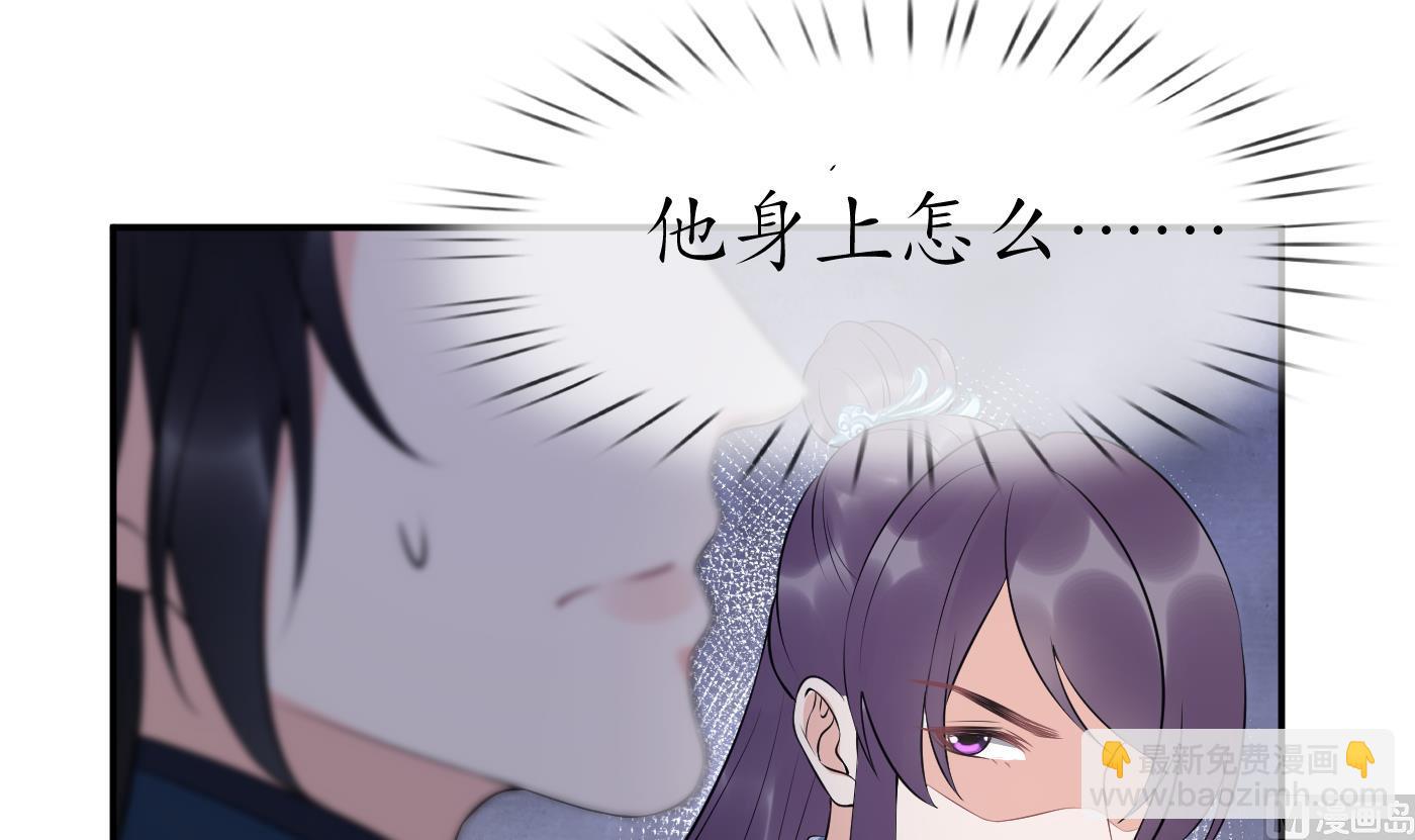 第91话  岂有此理！(1/2)-第92话
