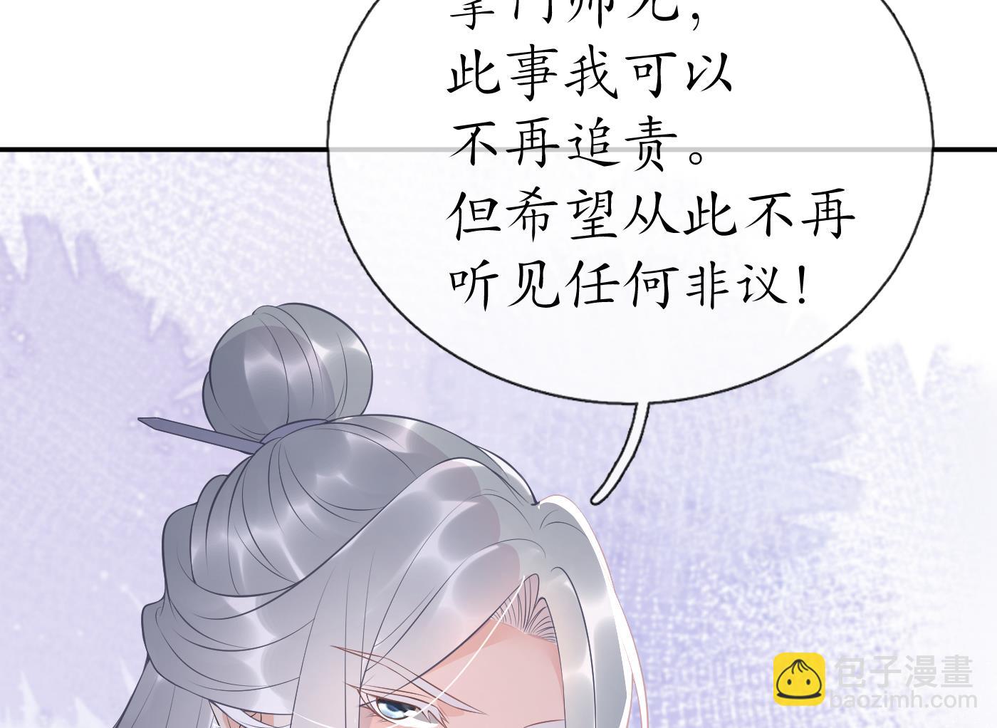 第91话  岂有此理！(1/2)-第92话