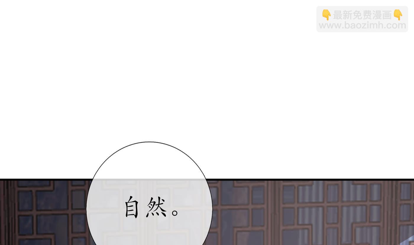 第91话  岂有此理！(1/2)-第92话