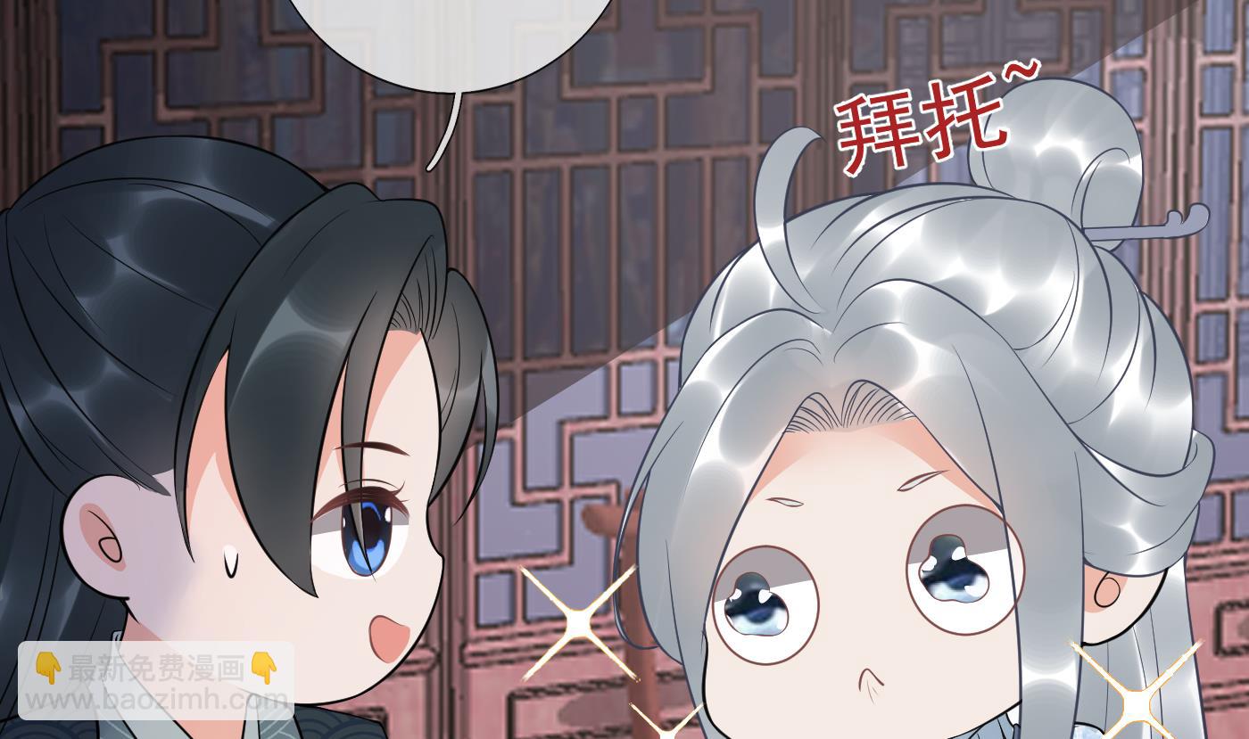 第91话  岂有此理！(1/2)-第92话