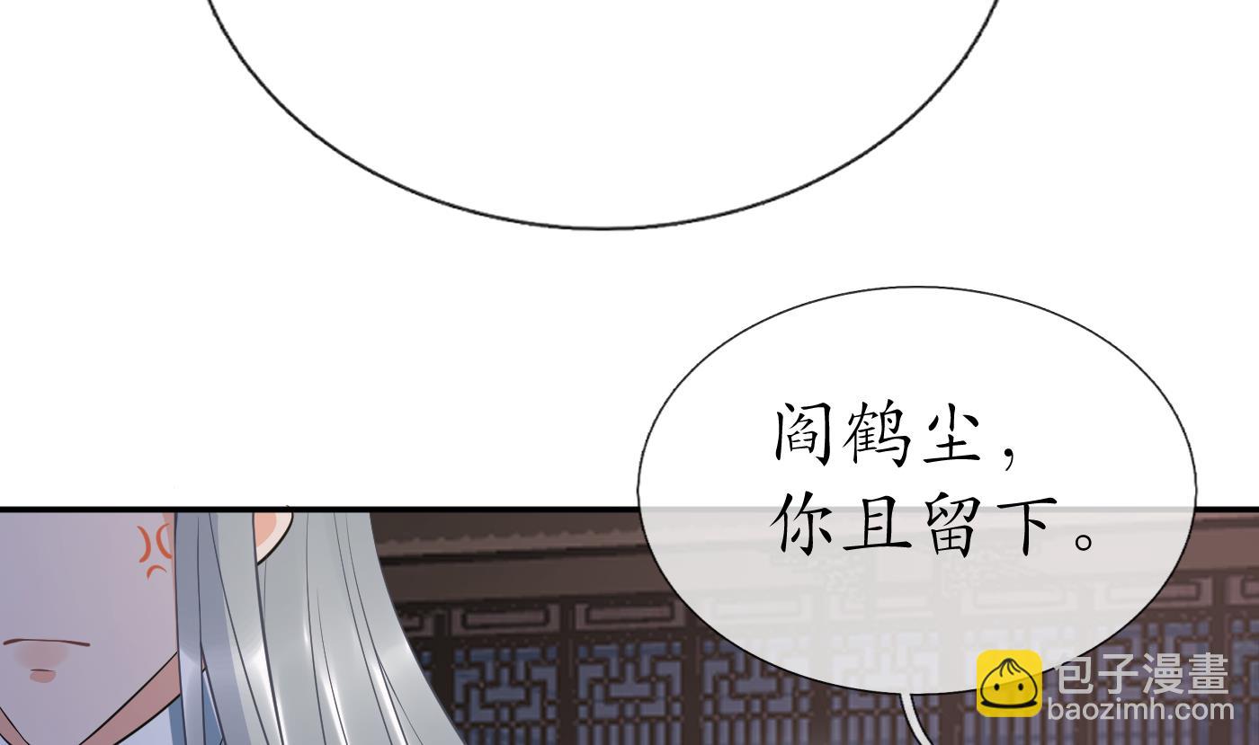 第91话  岂有此理！(1/2)-第92话