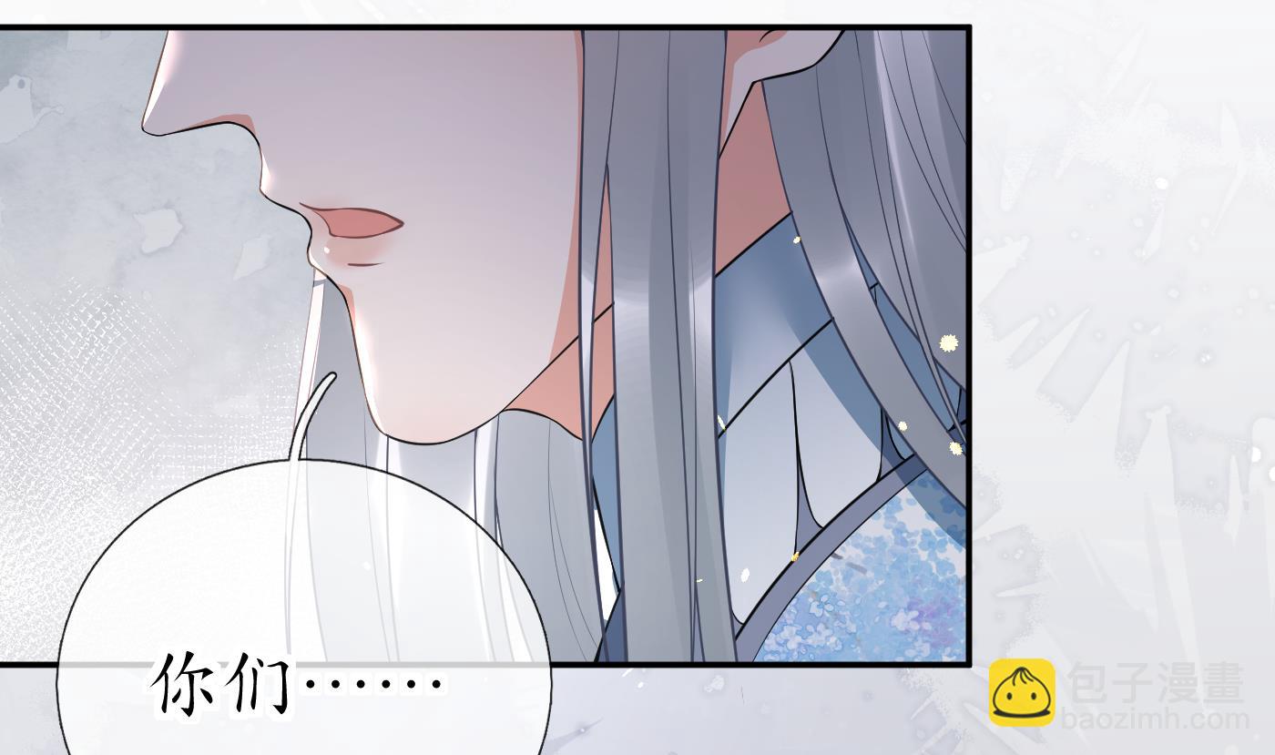 第91话  岂有此理！(1/2)-第92话