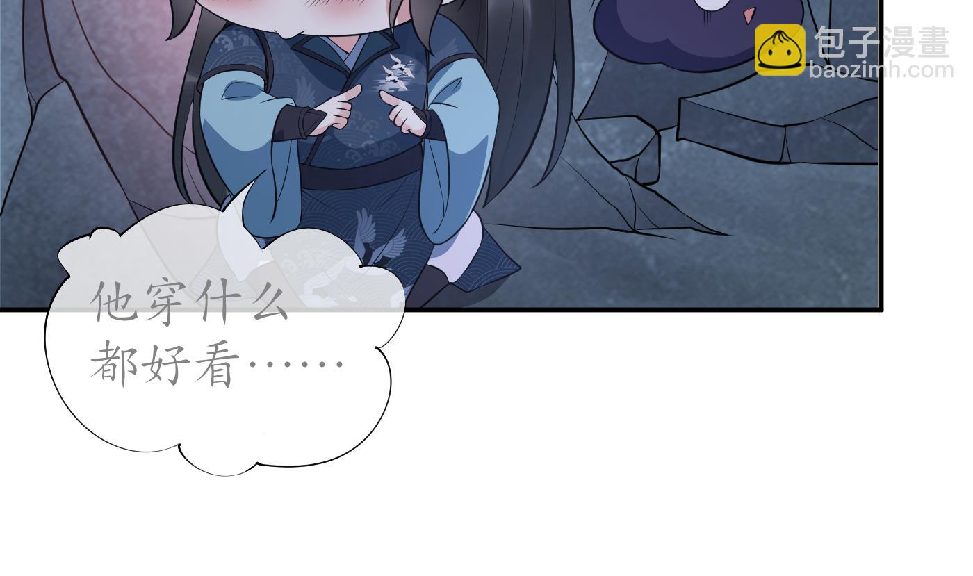 第93话  喜欢上别人了吗？(1/2)-第94话