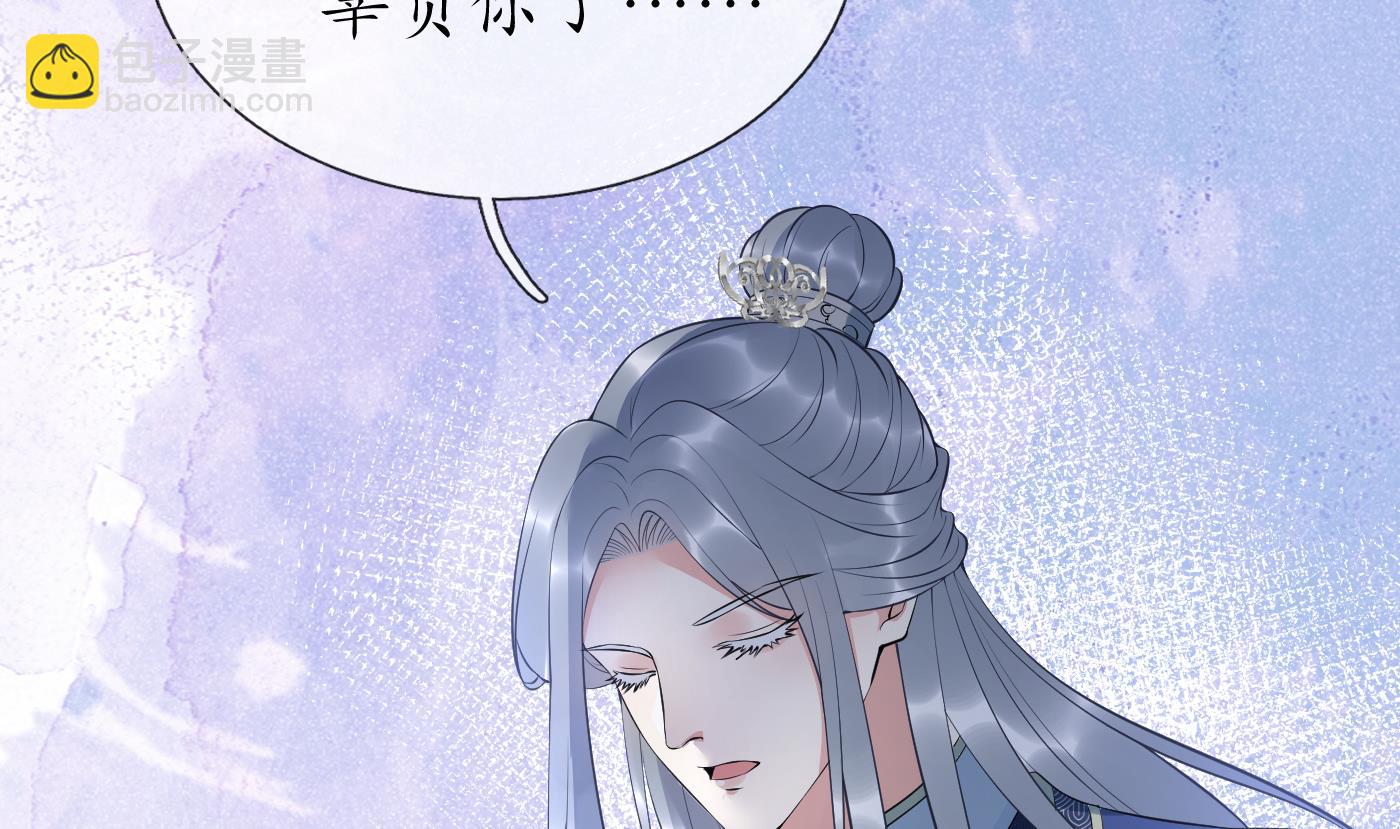 第93话  喜欢上别人了吗？(1/2)-第94话