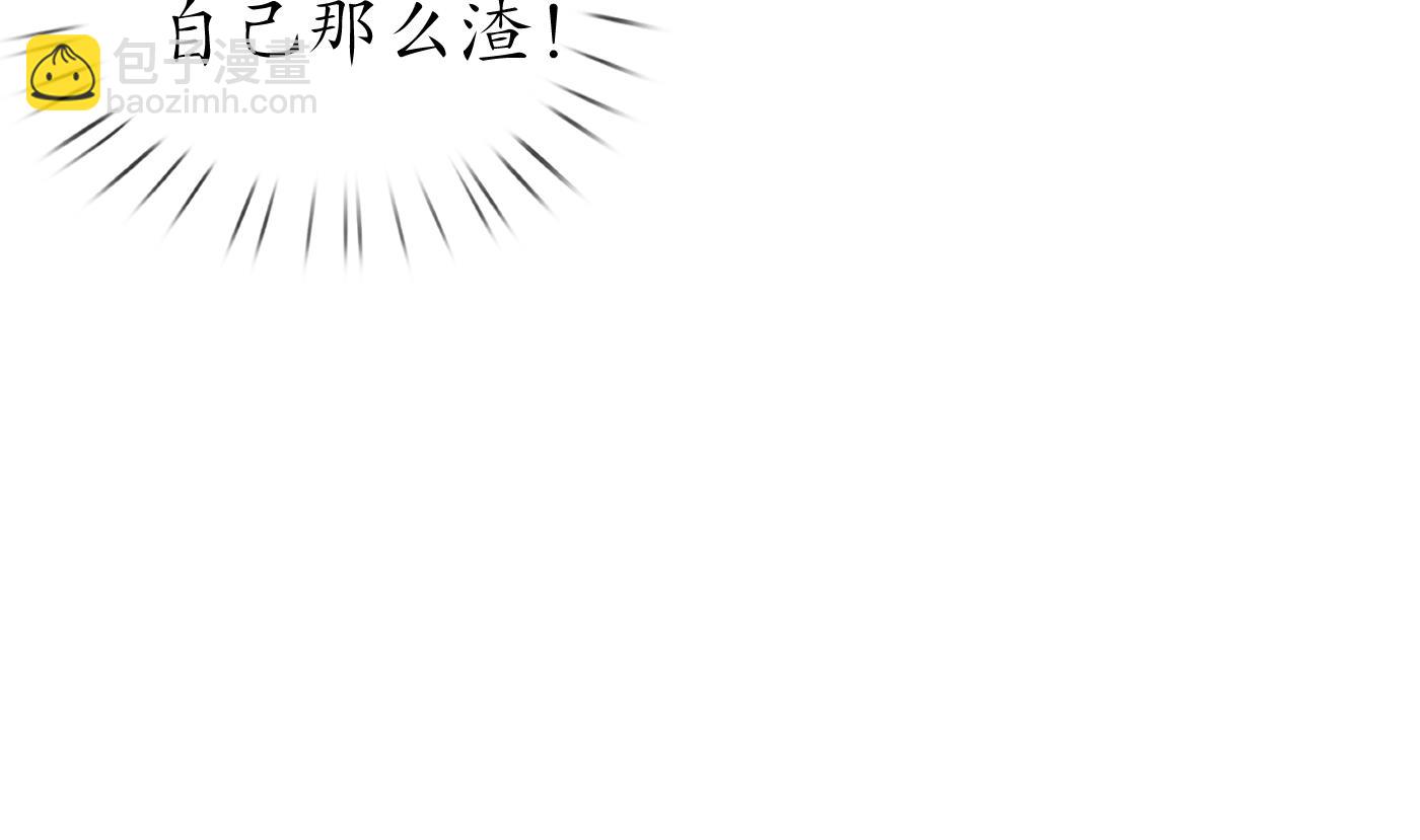 第93话  喜欢上别人了吗？(1/2)-第94话