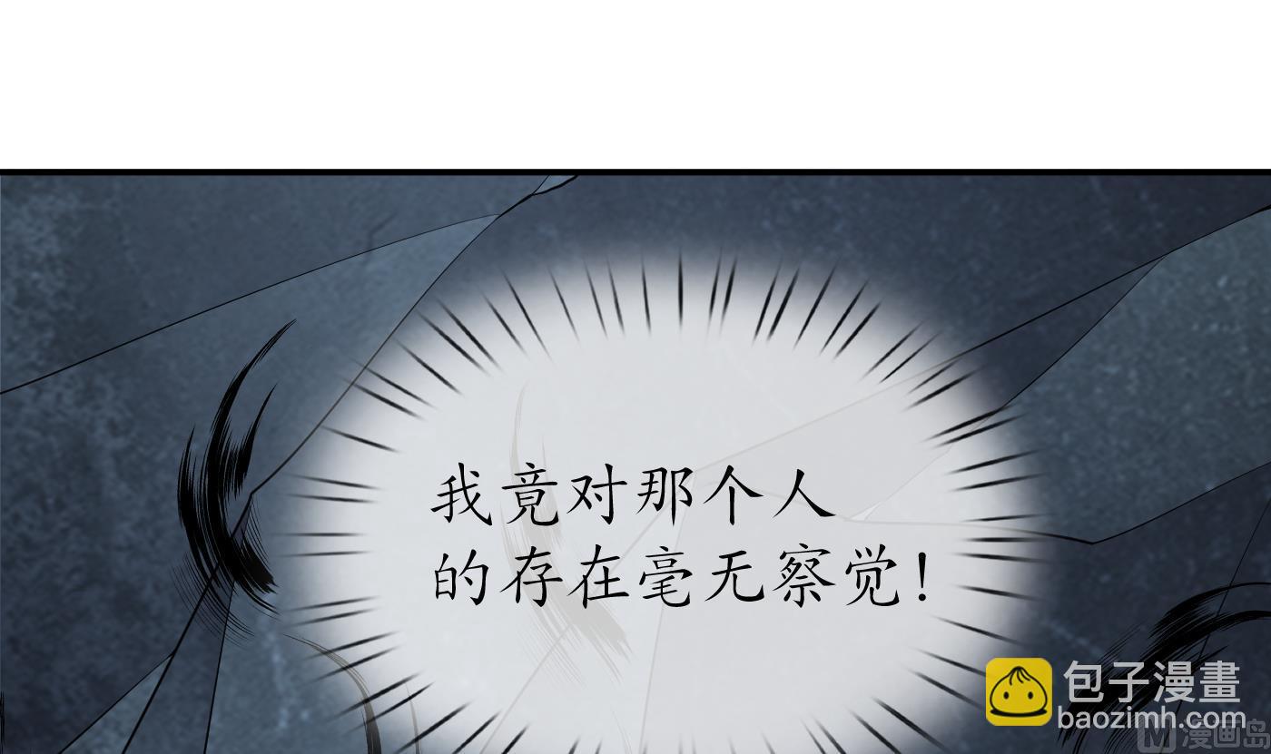 第93话  喜欢上别人了吗？(1/2)-第94话