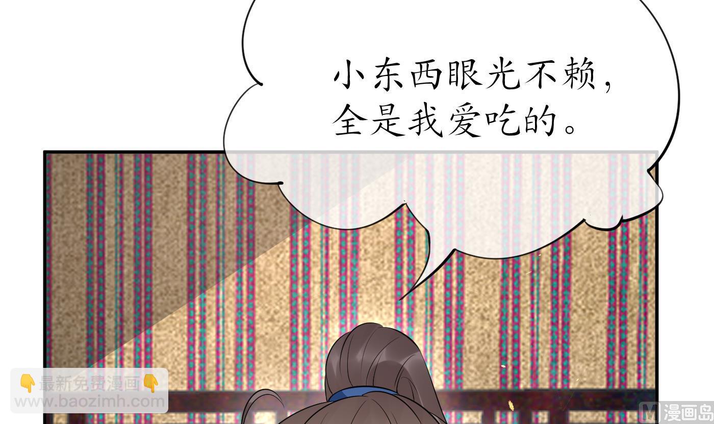 第93话  喜欢上别人了吗？(1/2)-第94话