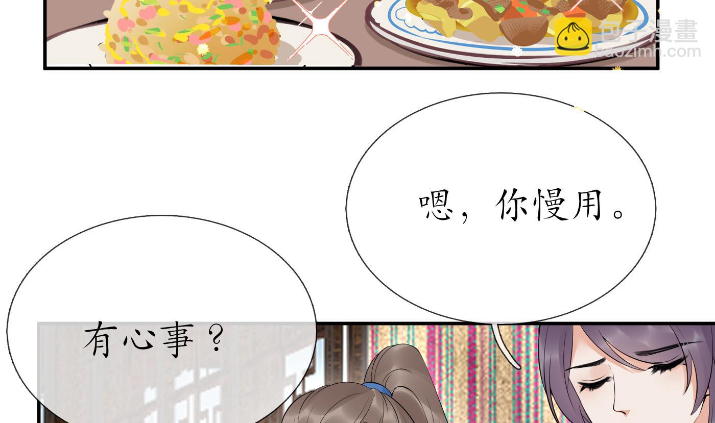 第93话  喜欢上别人了吗？(1/2)-第94话
