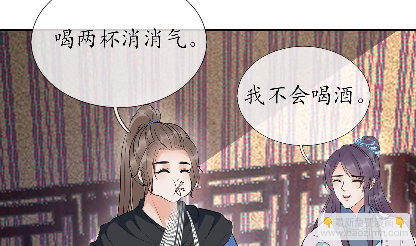 第93话  喜欢上别人了吗？(1/2)-第94话