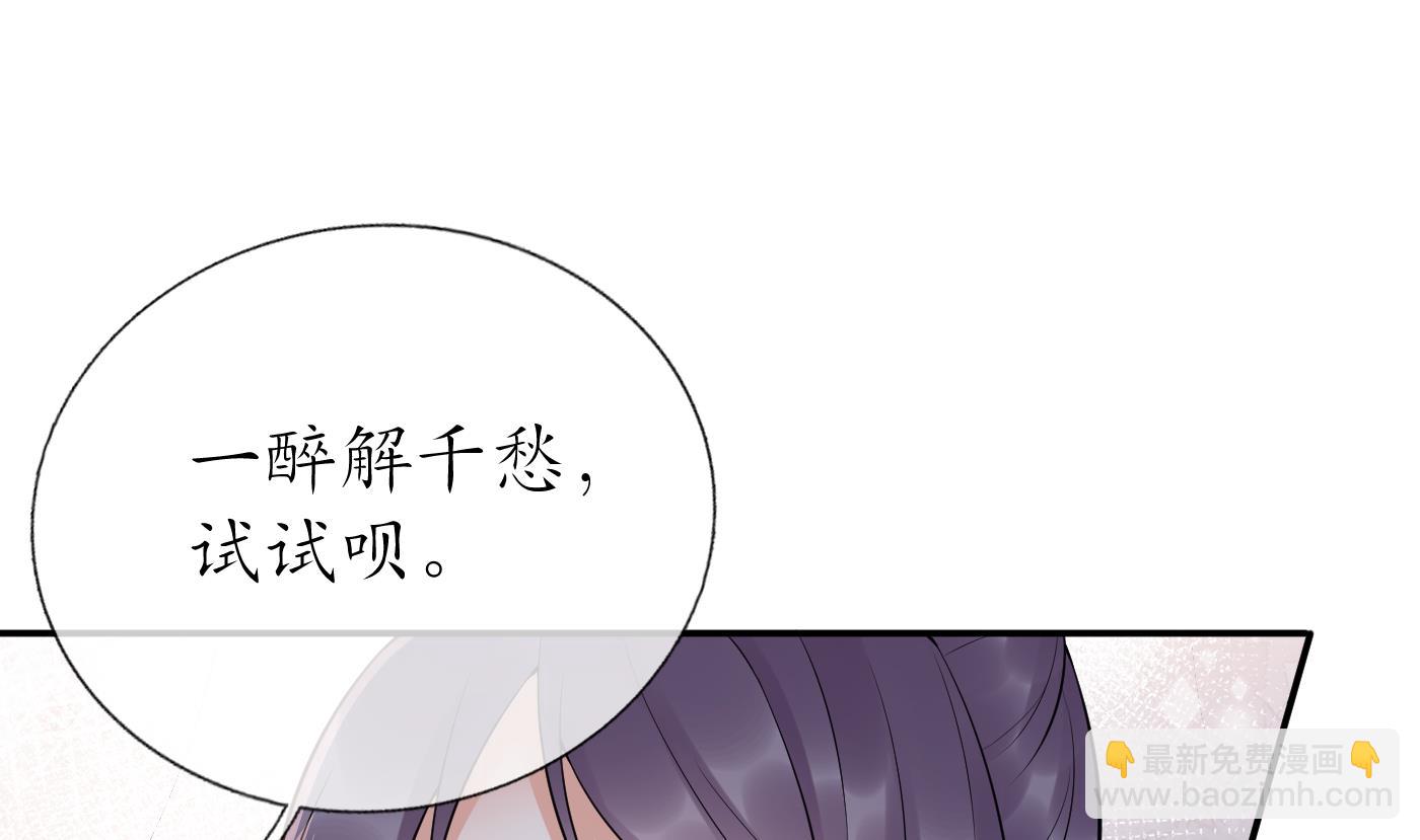 第93话  喜欢上别人了吗？(1/2)-第94话