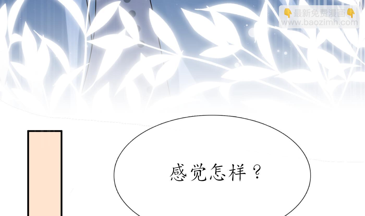 第93话  喜欢上别人了吗？(1/2)-第94话