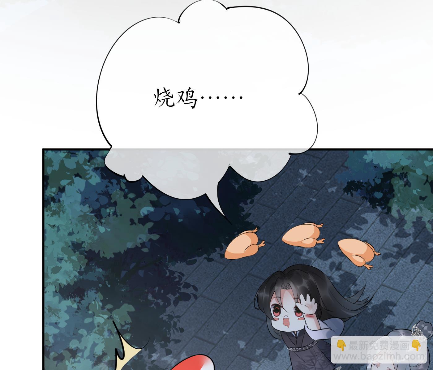 第95话  小尘手腕也有伤(1/2)-第96话