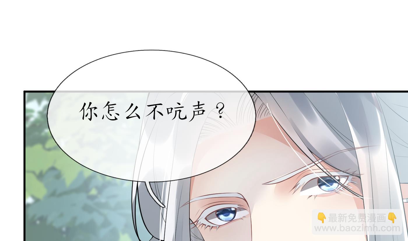 第95话  小尘手腕也有伤(1/2)-第96话