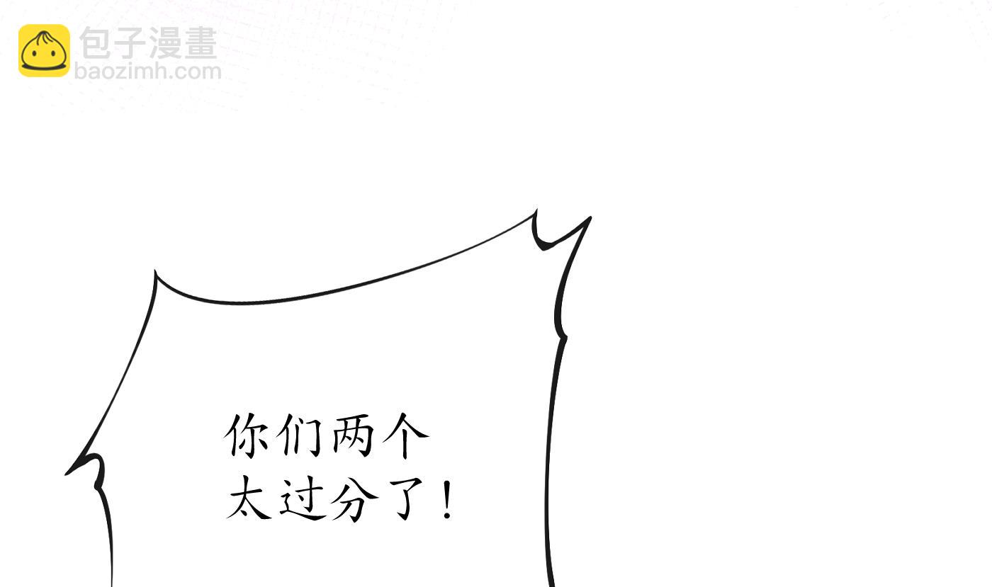 第97话 还请您，照顾小尘(1/2)-第98话