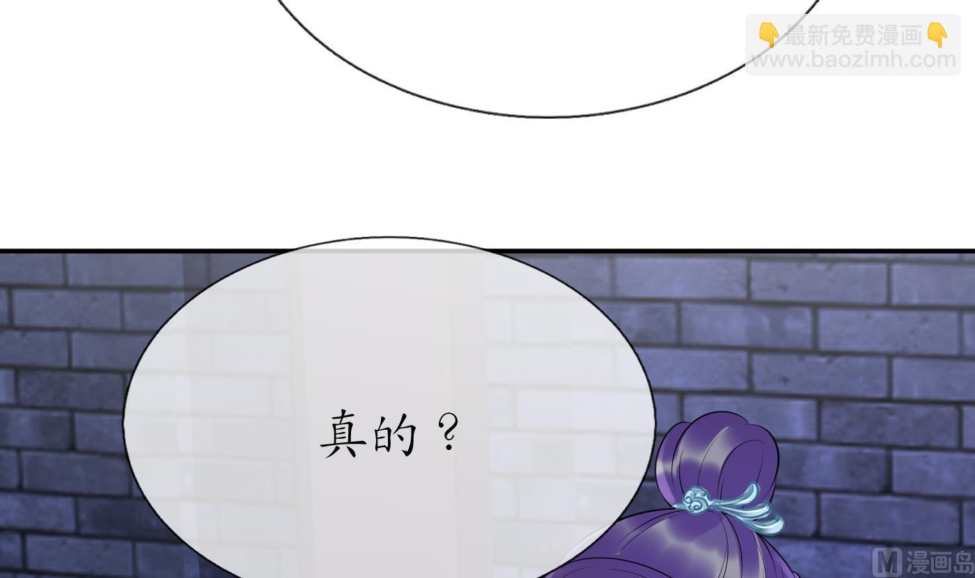 第99话 魂不守舍(1/2)-第100话