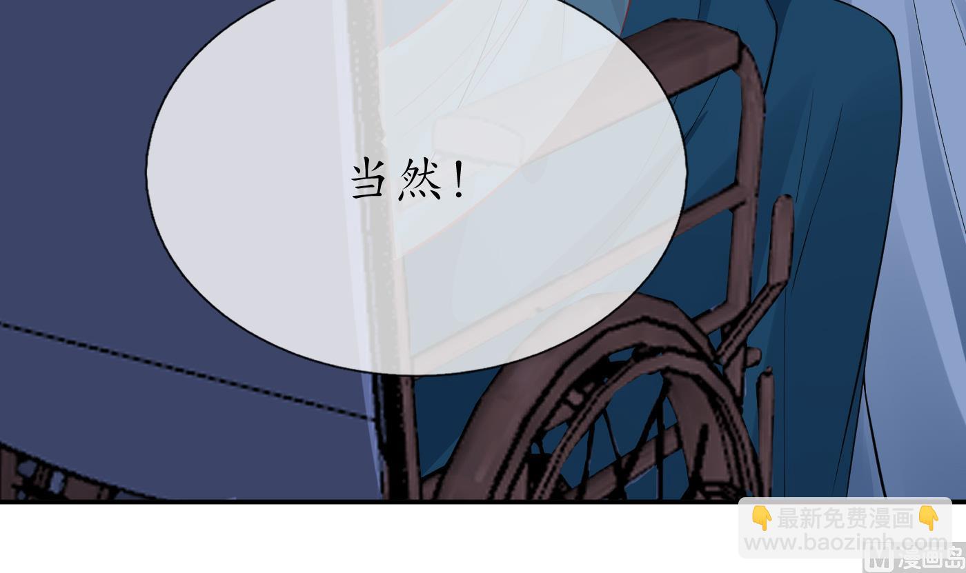 第99话 魂不守舍(1/2)-第100话