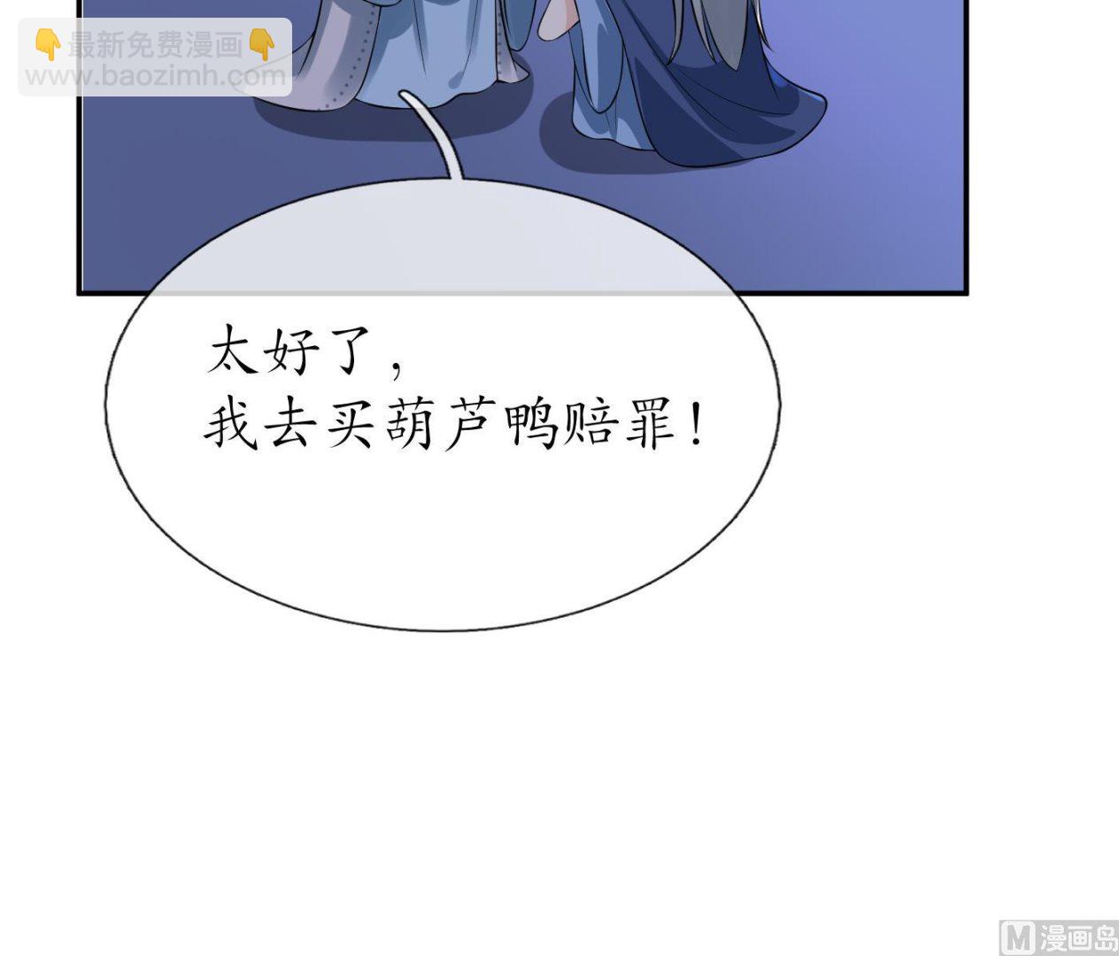 第99话 魂不守舍(1/2)-第100话