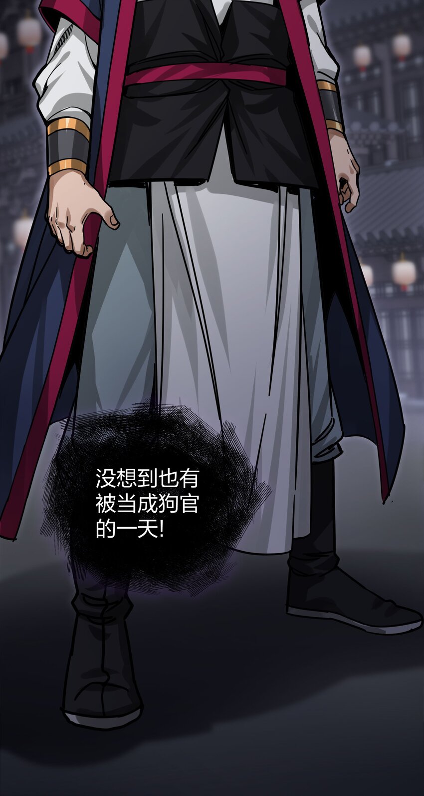 🍼大宋神捕系统 010 快给嫌犯上上强度！ 第12页