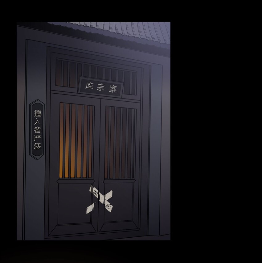 🍼大宋神捕系统 010 快给嫌犯上上强度！ 第18页