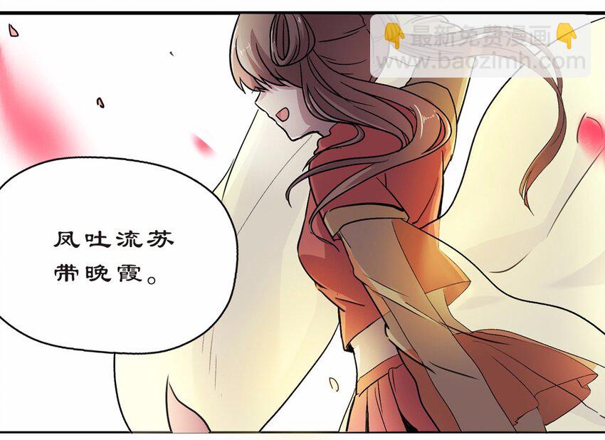 001 朝堂(1/3)-第2话
