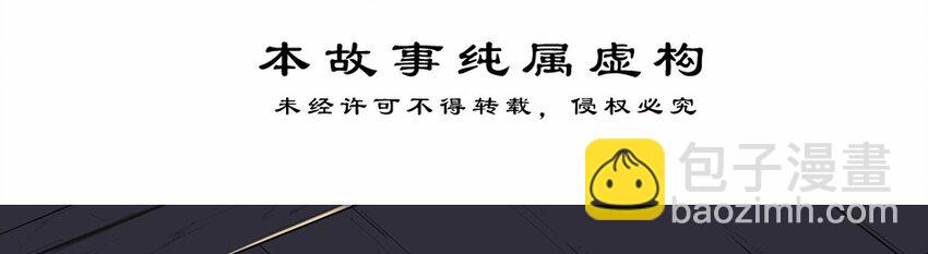 001 朝堂(1/3)-第2话