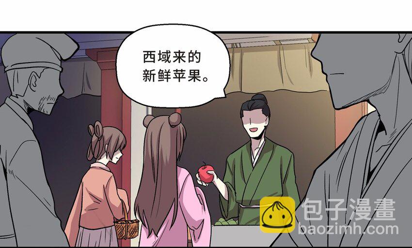 001 朝堂(1/3)-第2话