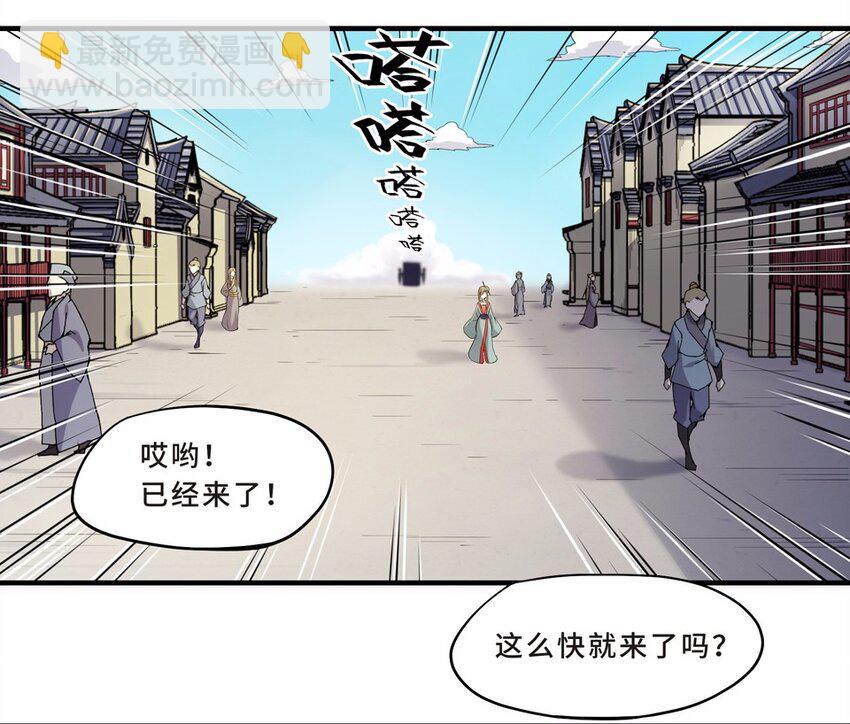 016 轿夫（二）-第18话