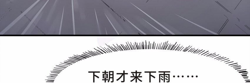 018 轿夫（四）-第20话